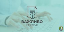 З листопада в Україні запрацює електронний рецепт на наркотичні та психотропні препарати