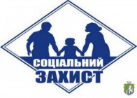 Звіт управління соціального захисту населення Южноукраїнської міської ради  за 9 місяців 2022 року