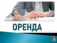Перелік приміщень комунальної власності Южноукраїнської міської територіальної громади, які можуть бути передані в оренду