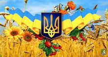 Готуємось до Дня Української Державності
