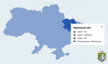  Запрацювала інтерактивна мапа руйнувань, яких Україні завдала росія