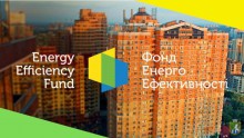 Гранти на енергомодернізацію багатоквартирних будинків в рамках програми «Енергодім»