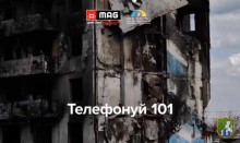 Міністерство з питань реінтеграції тимчасово окупованих територій України закликає не ігнорувати попередження про міни