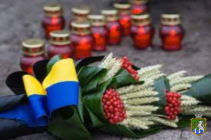 До дня скорботи і вшанування пам'яті жертв війни в Україні